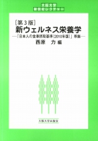 アジア太平洋経済圏の興隆 (大阪大学新世紀セミナー) Amazon.co.jp: アジア太平洋経済圏の興隆 (大阪大学新世紀